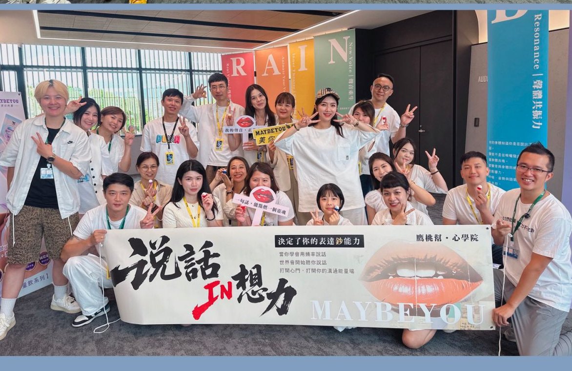 說話 IN 想力 課程現場大合照